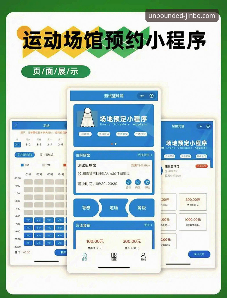金博体育官网无界娱乐平台使用教程:从注册到畅玩的完整操作指南