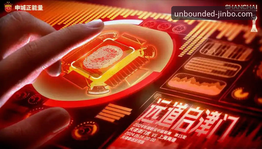 金博体育官网新手使用指南:从下载到注册的完整流程解析