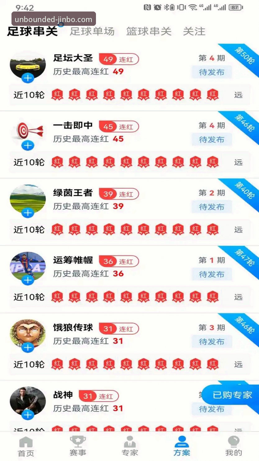 金博体育官网 vs 传统娱乐平台:安卓版下载体验全面对比