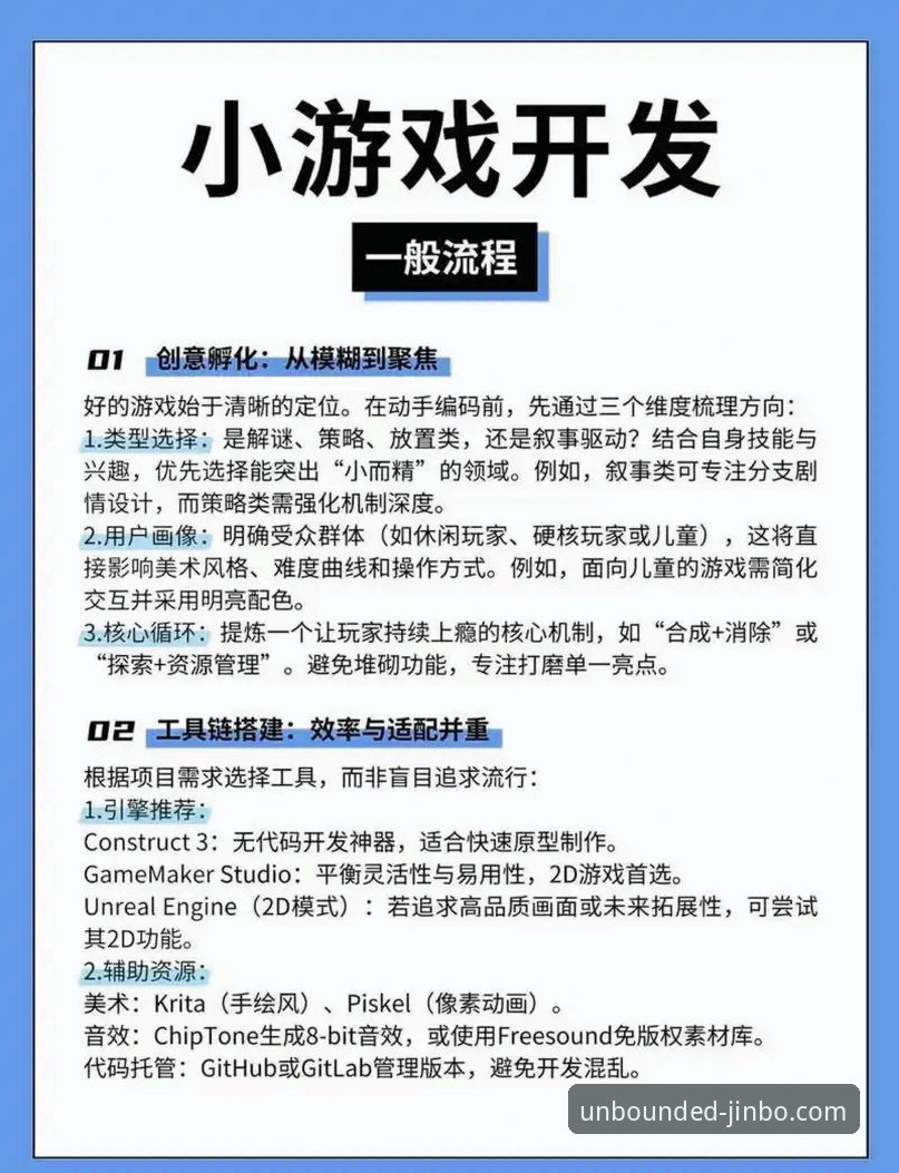 金博娱乐新手教程:从注册到畅玩的深度解析与操作指南